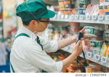 supermarket 139687944