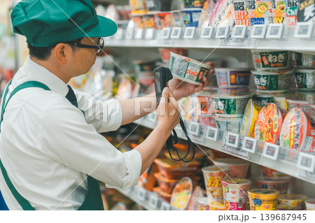 supermarket supermarket 139687945