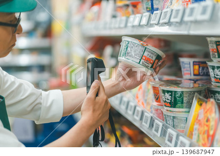 supermarket 139687947