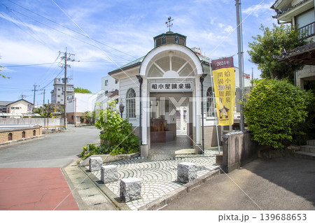 福岡県筑後市にある船小屋温泉の船小屋鉱泉場（飲泉用 139688653