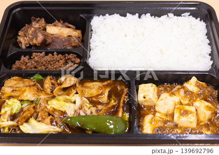 美味しい回鍋肉の中華弁当 美味しい回鍋肉の中華弁当 139692796