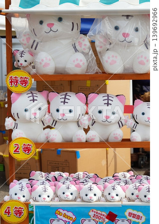ホワイトタイガーのぬいぐるみ ホワイトタイガーのぬいぐるみ 139692966