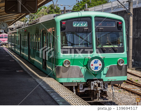 流鉄流山線・流山駅に停車中の流鉄5000形「若葉」号 139694517