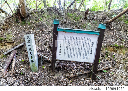 大和街道　伊賀越えの激坂の芭蕉尻もち坂 139695052