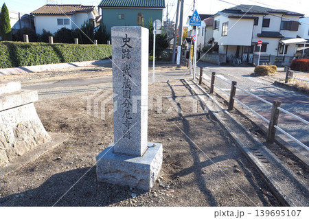 史跡 武蔵国分尼寺跡碑(東京都国分寺市) 史跡 武蔵国分尼寺跡碑(東京都国分寺市) 139695107