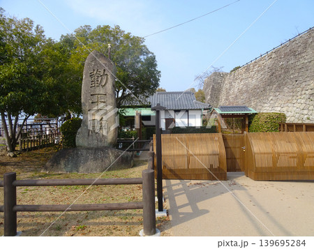 香川県丸亀市にある丸亀城の三の丸の勤王碑(香川県丸亀市) 香川県丸亀市にある丸亀城の三の丸の勤王碑(香川県丸亀市) 139695284