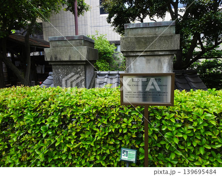 旧乃木邸の煙突(東京都港区赤坂) 旧乃木邸の煙突(東京都港区赤坂) 139695484