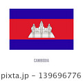 Flat vector illustration of the Cambodia national flag isolated on a white background for country symbol design. 139696776