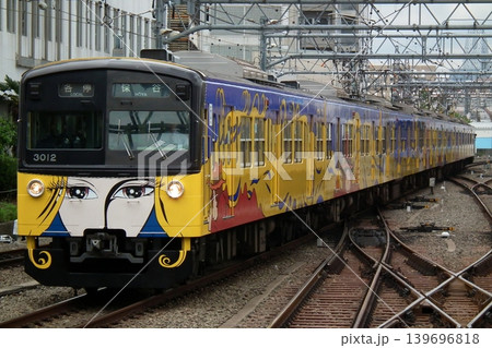 池袋に進入する 西武3000系 3011F 池袋に進入する 西武3000系 3011F 139696818