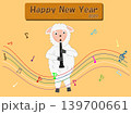 令和九年の新年を祝って楽器を演奏している羊。 139700661