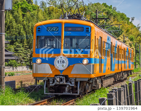 流鉄流山線・幸谷駅~小金城趾駅間を走行する流鉄5000形「流星」号(流鉄開業110周年ヘッドマーク) 流鉄流山線・幸谷駅~小金城趾駅間を走行する流鉄5000形「流星」号(流鉄開業110周年ヘッドマーク) 139701964