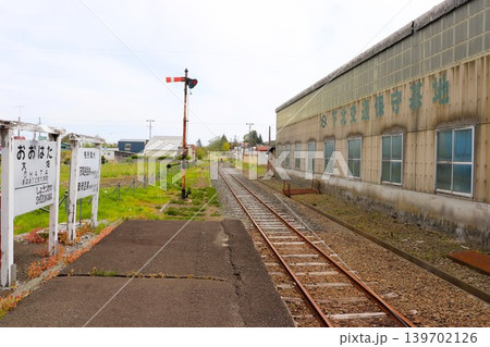 旧国鉄大畑線大畑駅 廃線 下北交通大畑駅 廃止 青森県 むつ市 旧国鉄大畑線大畑駅 廃線 下北交通大畑駅 廃止 青森県 むつ市 139702126