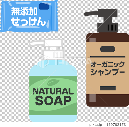 自然派の石鹸とシャンプー 自然派の石鹸とシャンプー 139702178