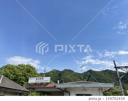 西武鉄道 東吾野駅 西武鉄道 東吾野駅 139702439