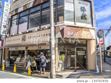 富士見台駅前の飲食店が並ぶ街並み 富士見台駅前の飲食店が並ぶ街並み 139702656