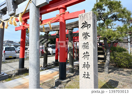 御幣稲荷神社の連なる鳥居と参道（新潟県新潟市西区） 139703013