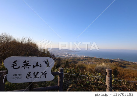春の北海道、五月初旬、小樽市の後方、毛無山の展望所から望む北海道の小樽、港湾と石狩湾を望む、青空と夕 139703182