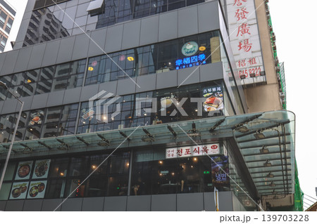 May 16 2026 Modern commercial building facade with glass windows Mong Kok May 16 2026 Modern commercial building facade with glass windows Mong Kok 139703228