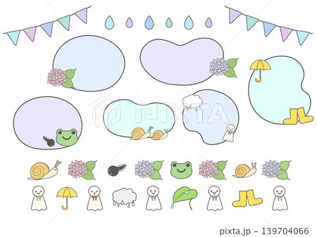 梅雨のかわいい吹き出しと飾り罫のセット 139704066