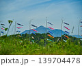 都城市　庄内川のこいのぼり　R8年 139704478