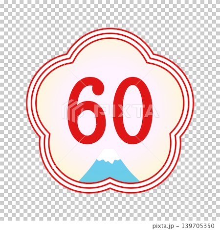 慶祝 60 歲生日的年齡圖示（Kanreki）：採用美麗的日式設計，以梅花邊框和富士山為特色。 139705350