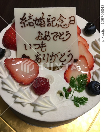 白いお皿に乗った結婚記念日の苺のケーキ 白いお皿に乗った結婚記念日の苺のケーキ 139706042