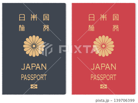 パスポート　セット 139706399