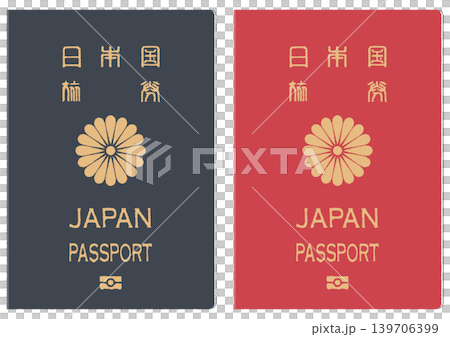 パスポート　セット 139706399