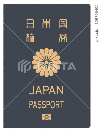 パスポート 黒 パスポート 黒 139706400