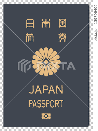 パスポート 黒 パスポート 黒 139706400