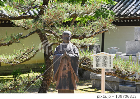西教寺 139706815