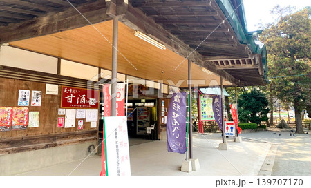 香椎宮の歴史ある境内 香椎宮の歴史ある境内 139707170