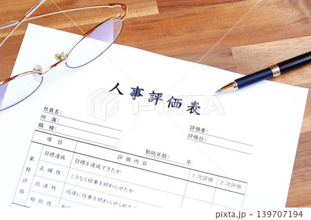 人事評価表 - 会社の人事部などで、人員配置や昇進・昇給などを考慮する際に使用する「人事評価表」 人事評価表 - 会社の人事部などで、人員配置や昇進・昇給などを考慮する際に使用する「人事評価表」 139707194