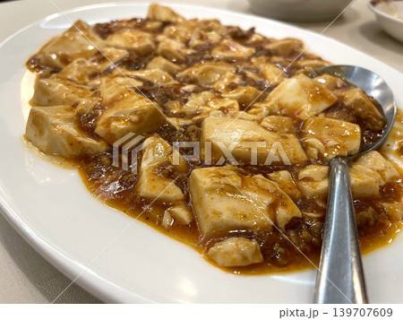麻婆豆腐 大皿盛り ピリ辛中華 139707609