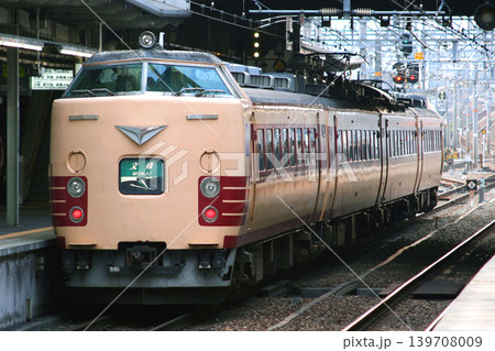 特急文殊号(183系電車:新大阪⇔天橋立) 特急文殊号(183系電車:新大阪⇔天橋立) 139708009