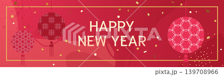 New Year Chinese Lantern Banner with Red Lunar Background, Gold Frame, Traditional Asian Patterns and Festive Confetti Decoration. New Year Chinese Lantern Banner with Red Lunar Background, Gold Frame, Traditional Asian Patterns and Festive Confetti Decoration. 139708966