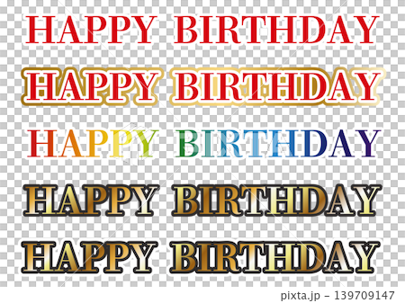 生日快樂文字插圖集 生日快樂文字插圖集 139709147