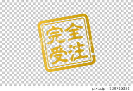 Made-to-order stamps Made-to-order stamps 139710881