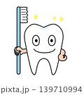 アイコン・キャラクター　歯磨き　歯 139710994