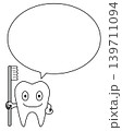 【ふきだし付き】アイコン・キャラクター　歯磨き　歯 139711094
