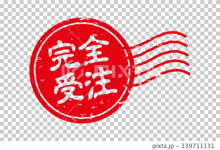 Made-to-order stamps Made-to-order stamps 139711131