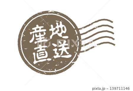 産地直送スタンプデザイン 産地直送スタンプデザイン 139711146