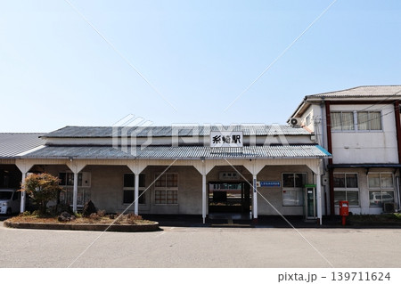 JR山陽本線・糸崎駅 JR山陽本線・糸崎駅 139711624
