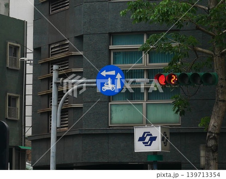 信号 信号機 合図 139713354