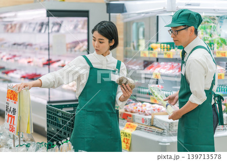 supermarket supermarket 139713578