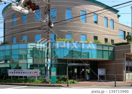 千葉市 消費生活センター 千葉市 消費生活センター 139713990
