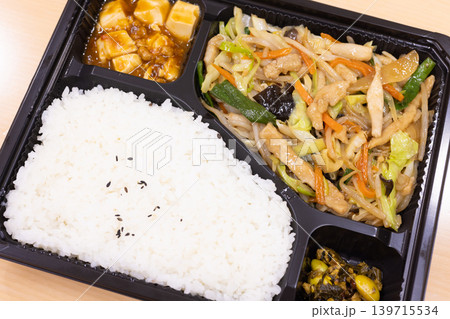 美味しい肉野菜炒めの中華弁当 美味しい肉野菜炒めの中華弁当 139715534
