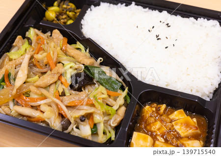 美味しい肉野菜炒めの中華弁当 美味しい肉野菜炒めの中華弁当 139715540