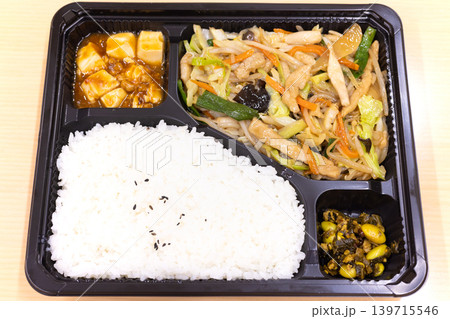 美味しい肉野菜炒めの中華弁当 美味しい肉野菜炒めの中華弁当 139715546