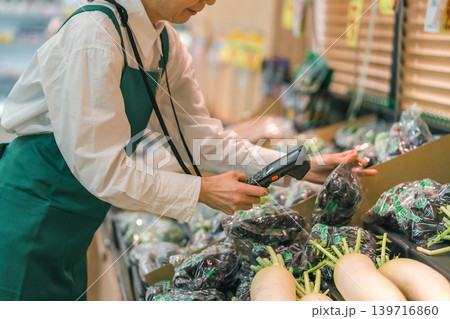 supermarket supermarket 139716860
